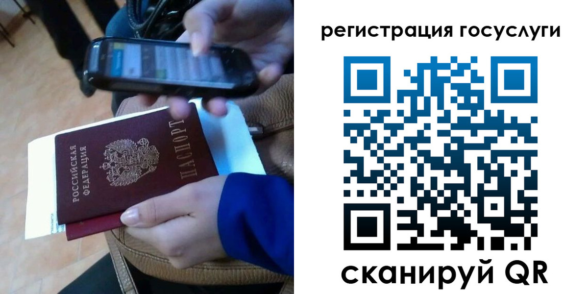 прописка 2025 в Тульской области