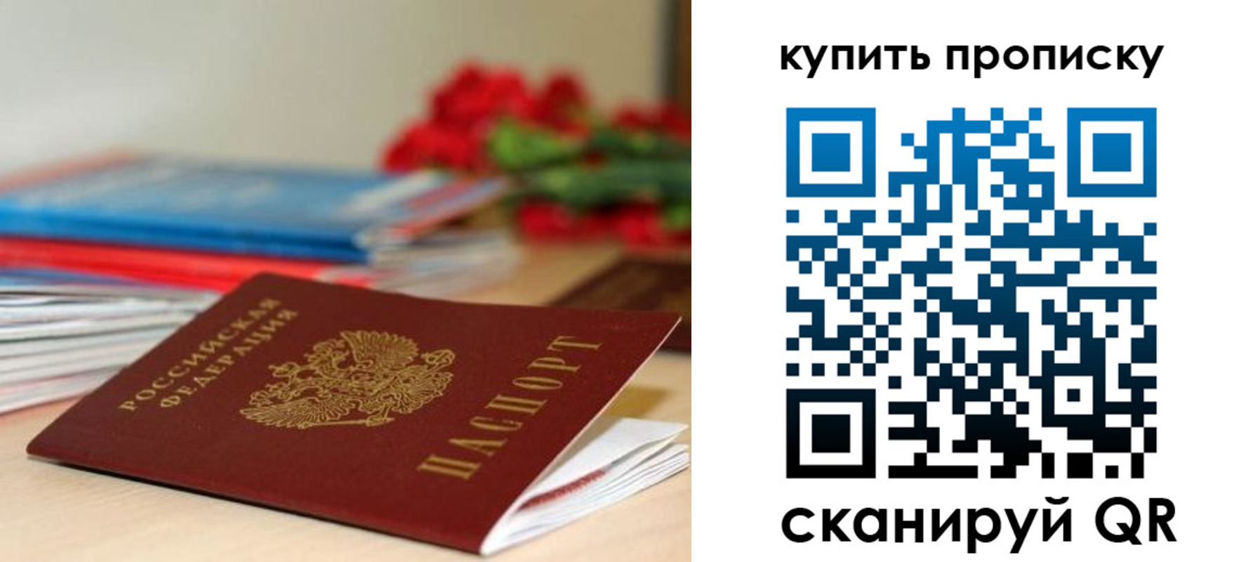 прописка в Тульской области