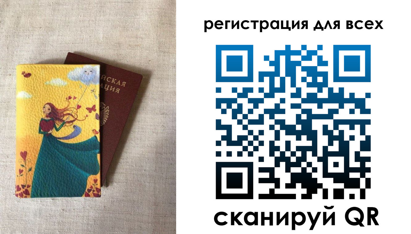 прописка законно в Тульской области