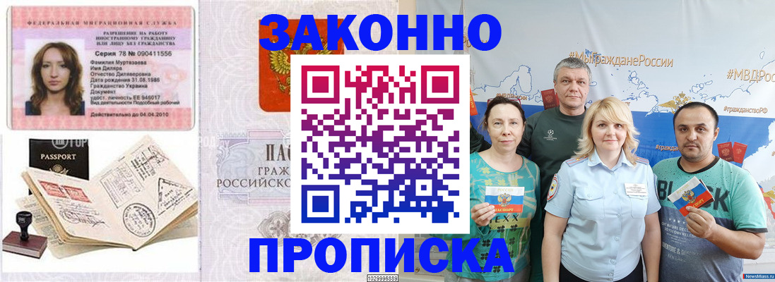 регистрация для школы в Тульской области