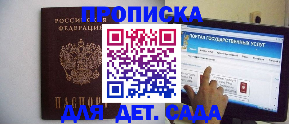 пропишу в квартире в Тульской области